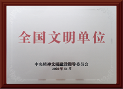 雷竞技(RAYBET)·电子竞技赛事官网